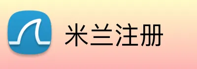米兰注册 logo